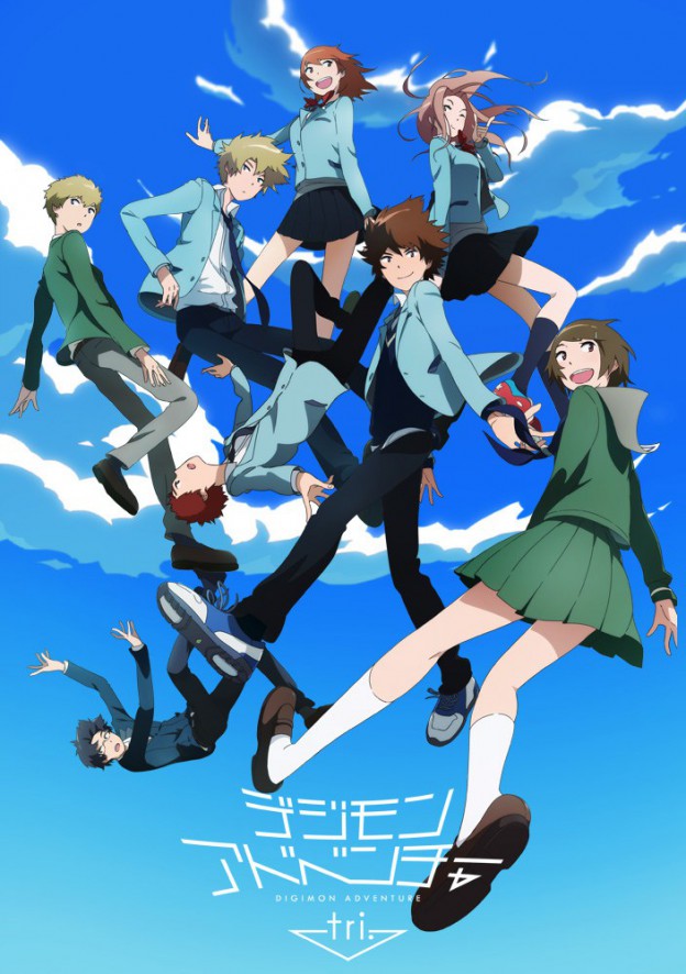Digimon Adventure Tri. Chapter 3 Kokuhaku Visual Revealed Haruhichan
