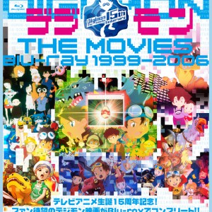 Digimon-Movie-Blu-ray-Box-Set-Image