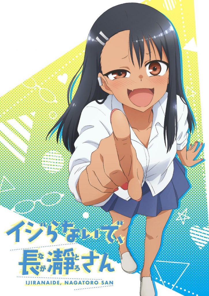 miss nagatoro figure