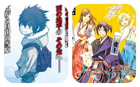 Fairy Tail: Ice Trail and Noragami: Shuuishuu Manga Licensed by Kodansha Comics USA