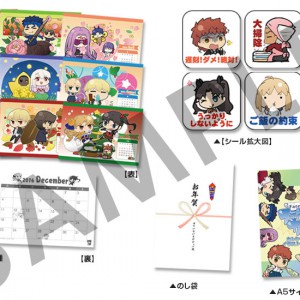 Fate stay night Cafe 2016 Calendar