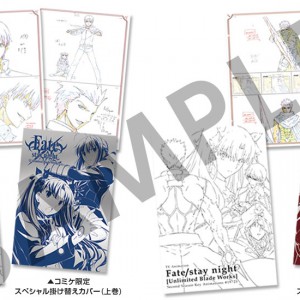 Genga production art collections