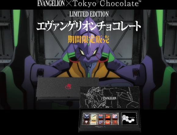 Give Evangelion Chocolates to Your Best Girl for Valentines2