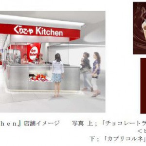 Glico-Presents-Pocky-Flavoured-Snacks-And-Beverages-Haruhichan.com