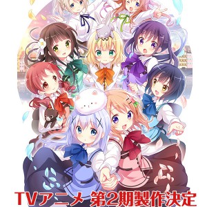 Gochuumon-Wa-Usagi-Desu-Ka-Season-2-Visual