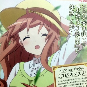 Gochuumon-wa-Usagi-Desu-ka-Anime-Season-2-Moka-Hoto