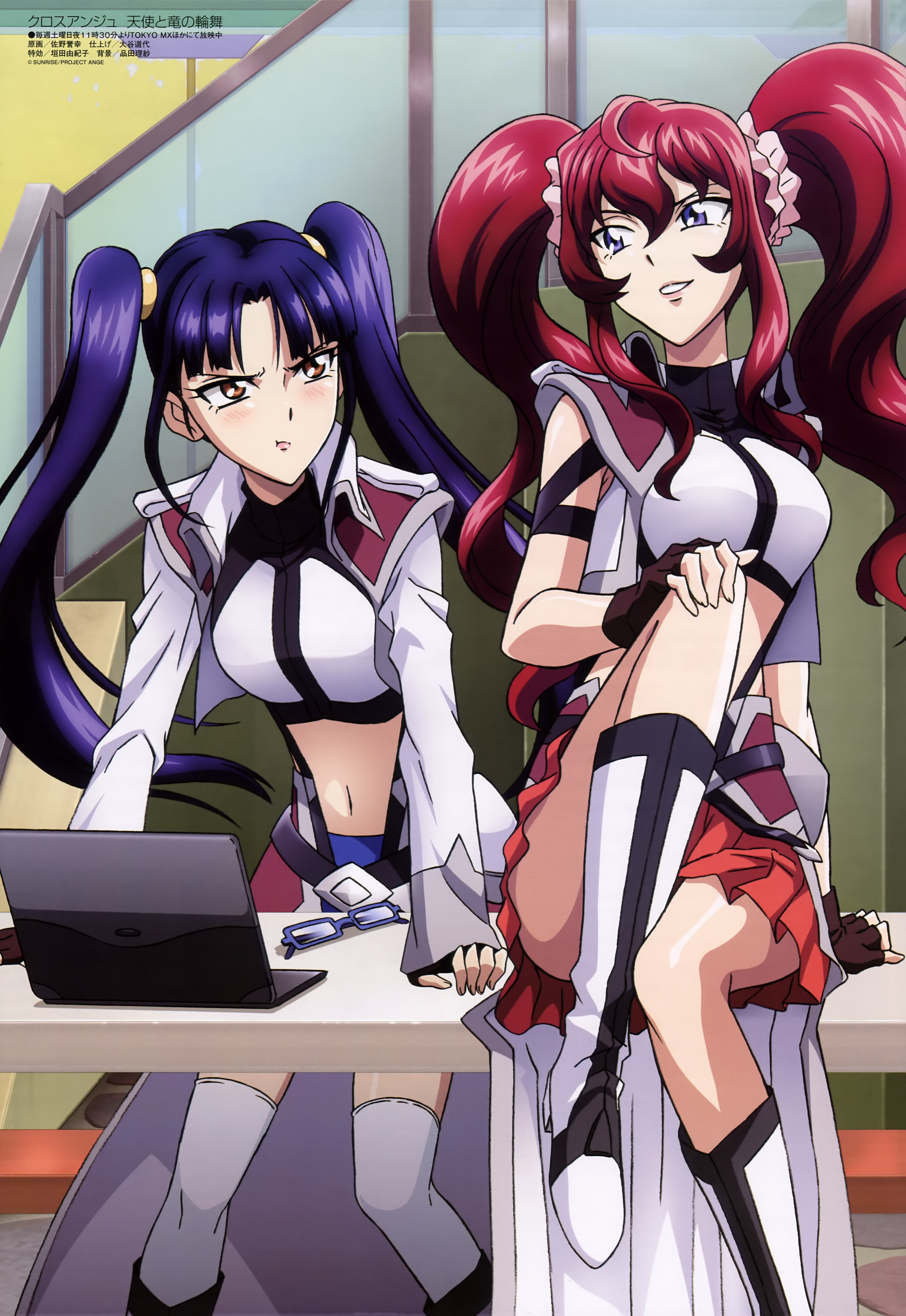 Cross ange