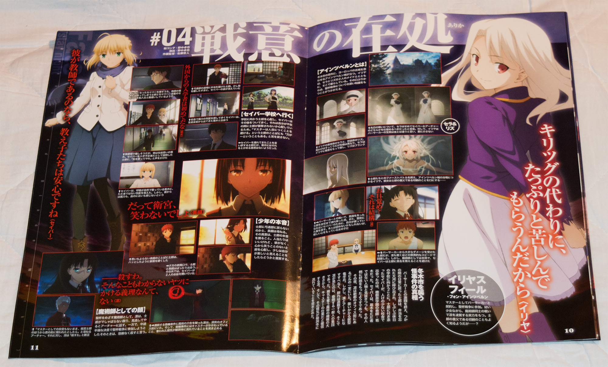 Newtype February 15 Posters Haruhichan