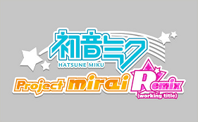 Hatsune Miku Project Mirai Remix Nintendo 3DS