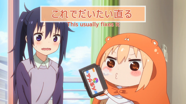 Review: Himouto! Umaru-chan - Haruhichan