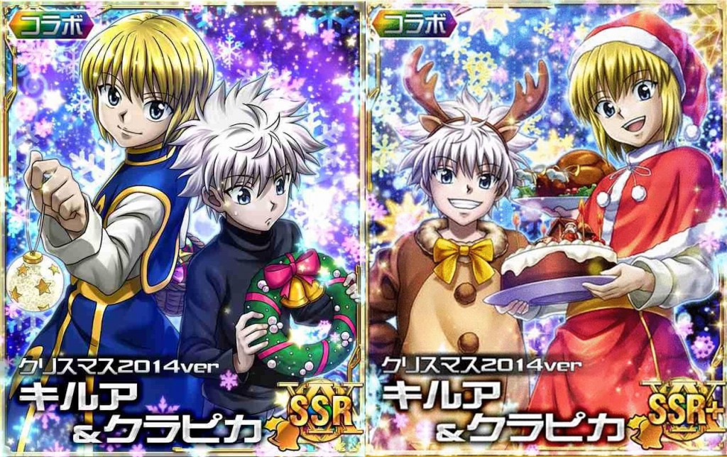 New Year 2015 Hunter x Hunter Battle Collection Cards - Haruhichan