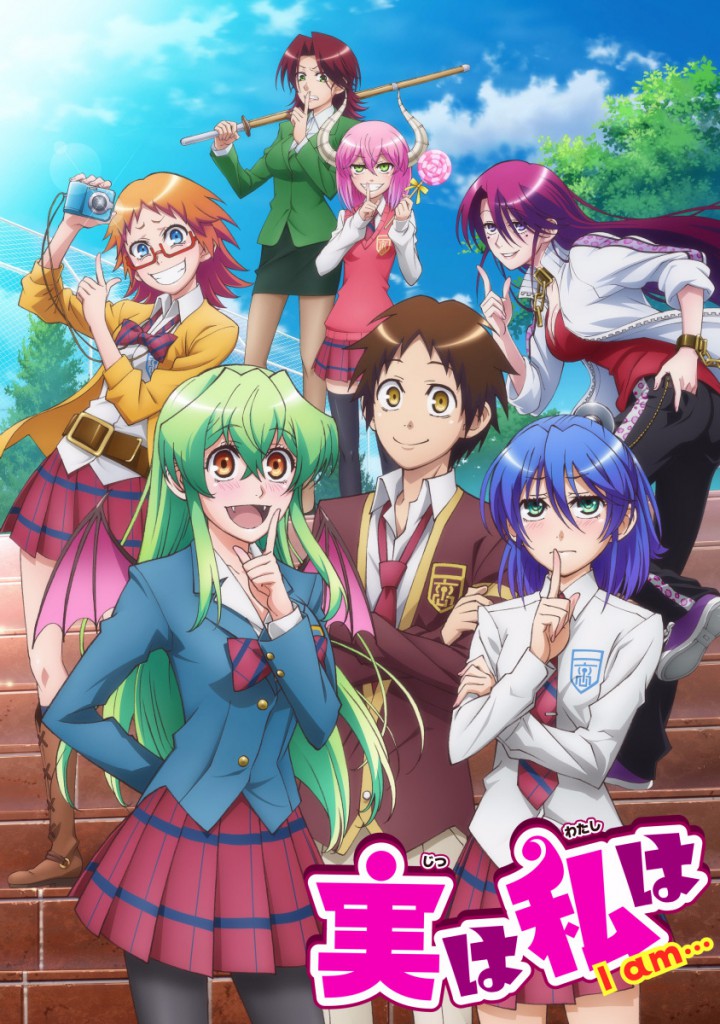 Jitsu Wa Watashi Wa Song