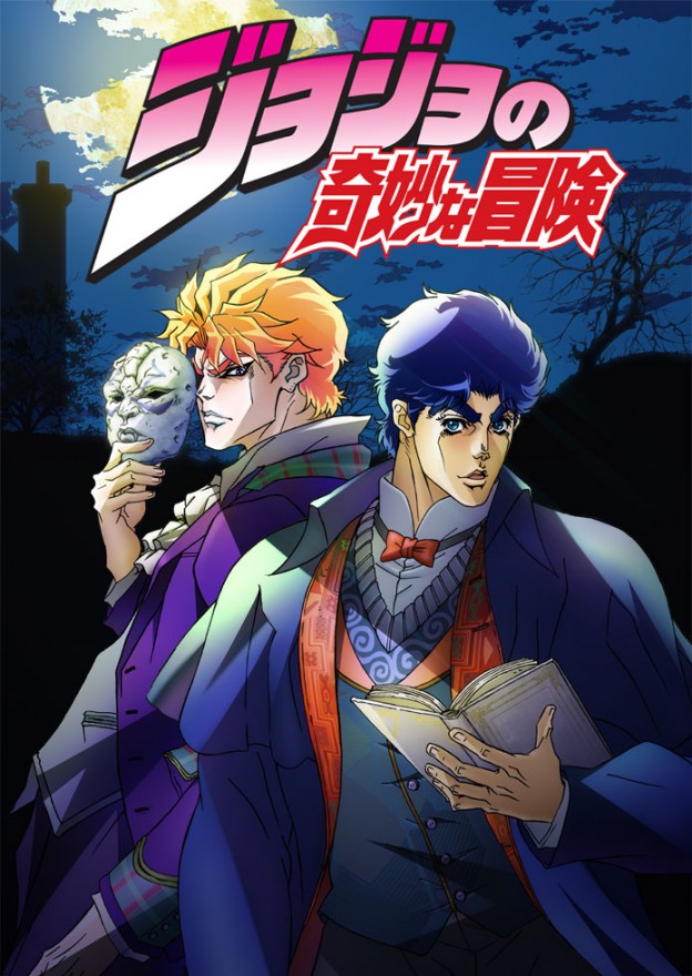 JoJo’s Bizarre Adventure English Dub Preview - Haruhichan