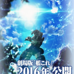 Kantai Collection 2016 Anime Film Visual Revealed