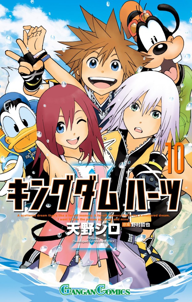 kingdom hearts iii manga