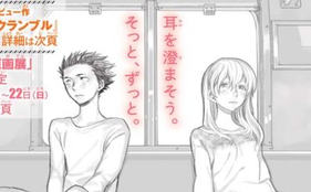 Koe no Katachi Anime Adaptation Will Be a Theatrical Film - Haruhichan