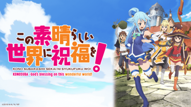 First Impressions: Kono Subarashii Sekai Ni Shukufuku Wo! - Haruhichan