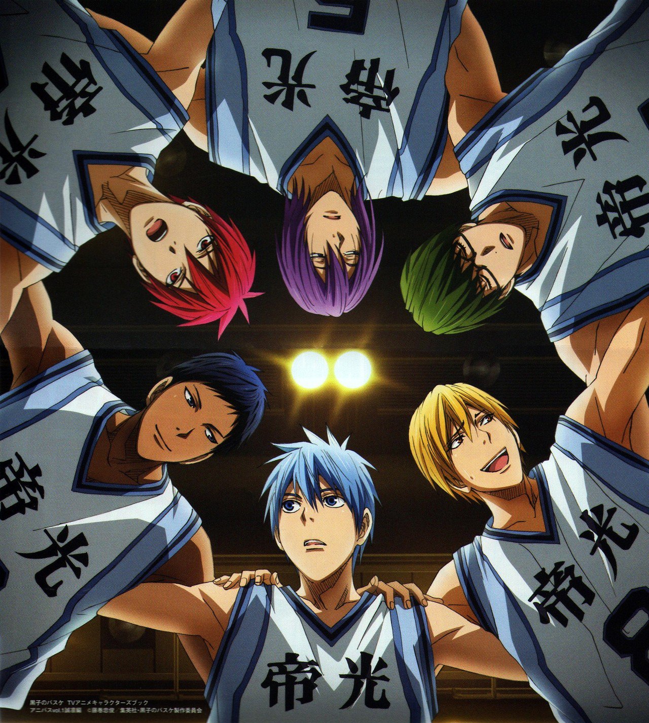 Kuroko no Basket Anime Gets Theatrical Film - Haruhichan