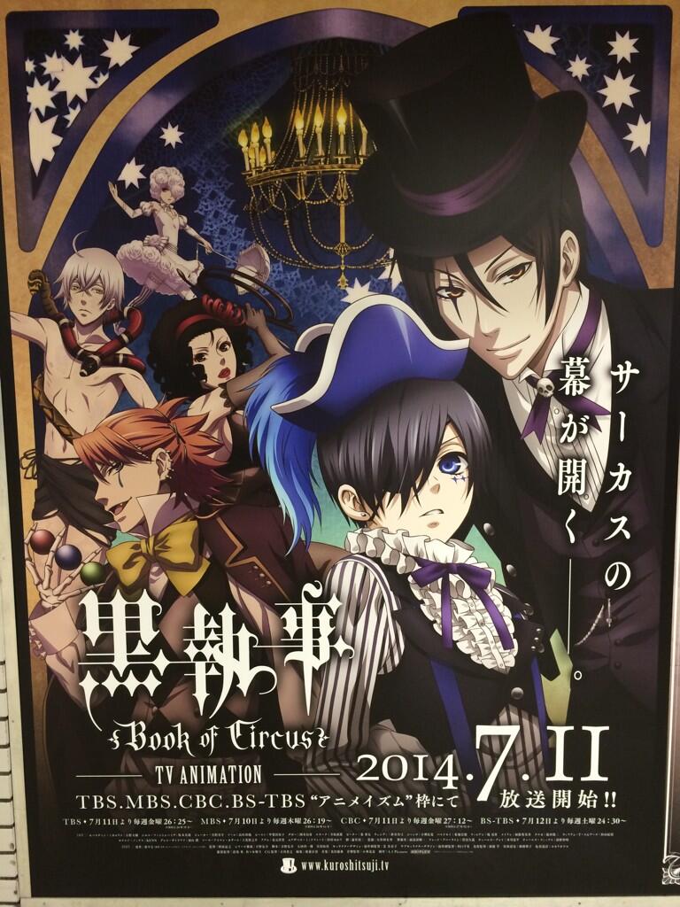 Black Butler Book of Murder: OVAs - Available Now on Blu-ray & DVD 