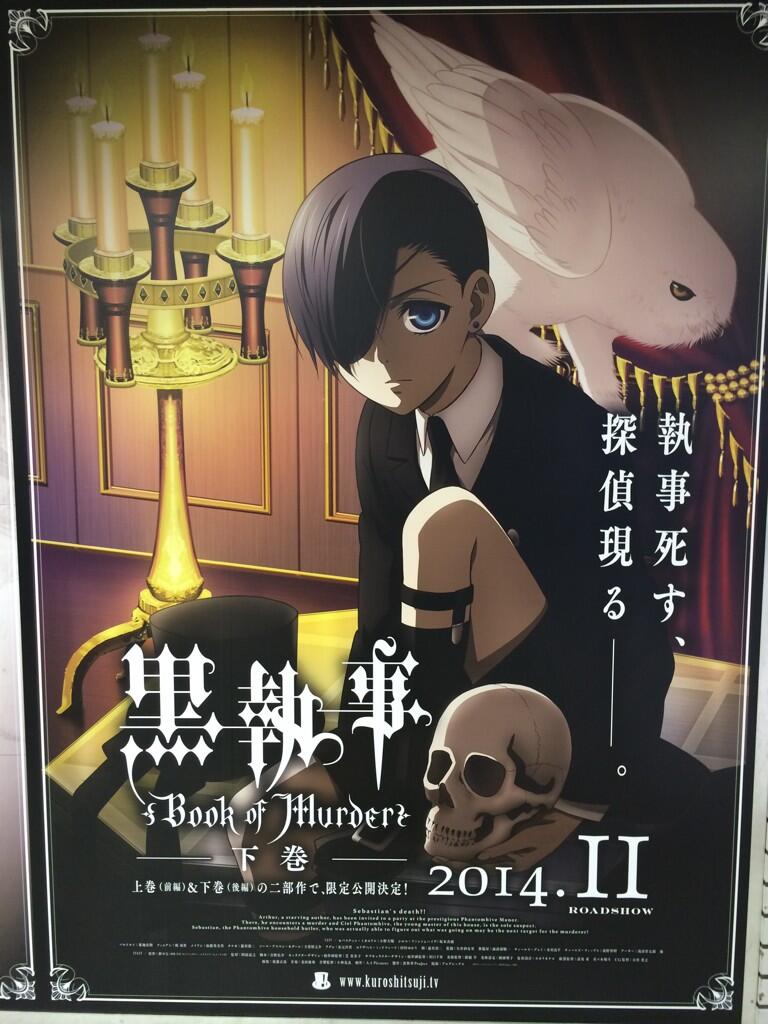 Black Butler / Kuroshitsuji Tsuisouki TV Anime Black Butler Booklet - JAPAN
