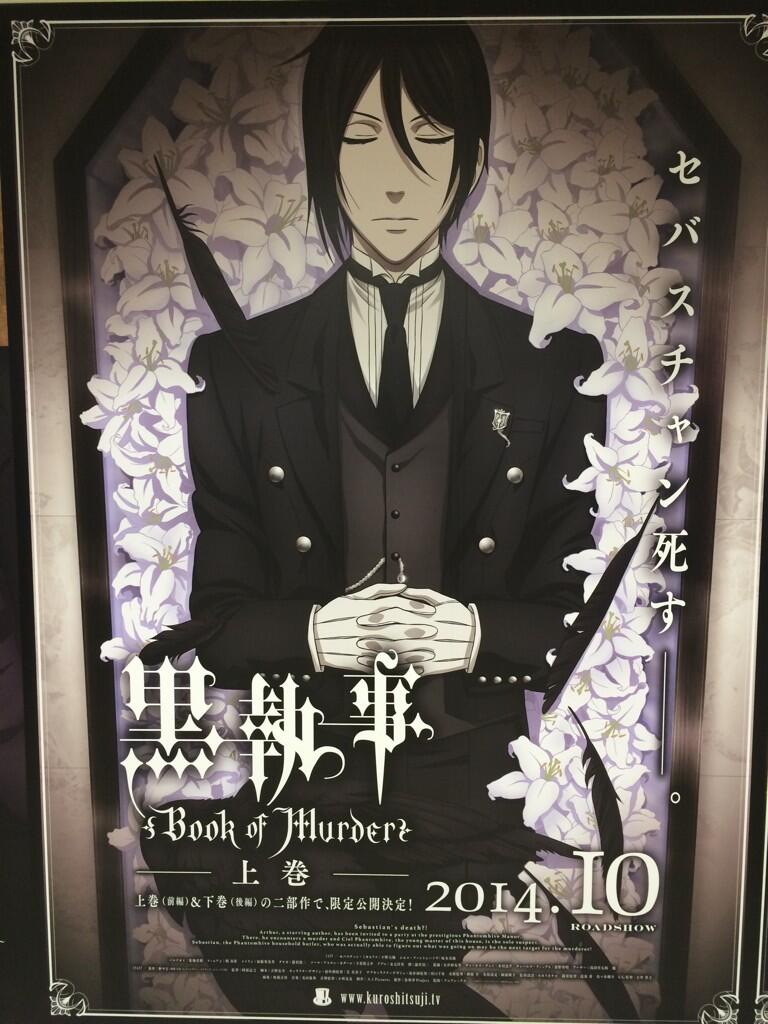 Kuroshitsuji: Book of Murder - Anime - AniDB
