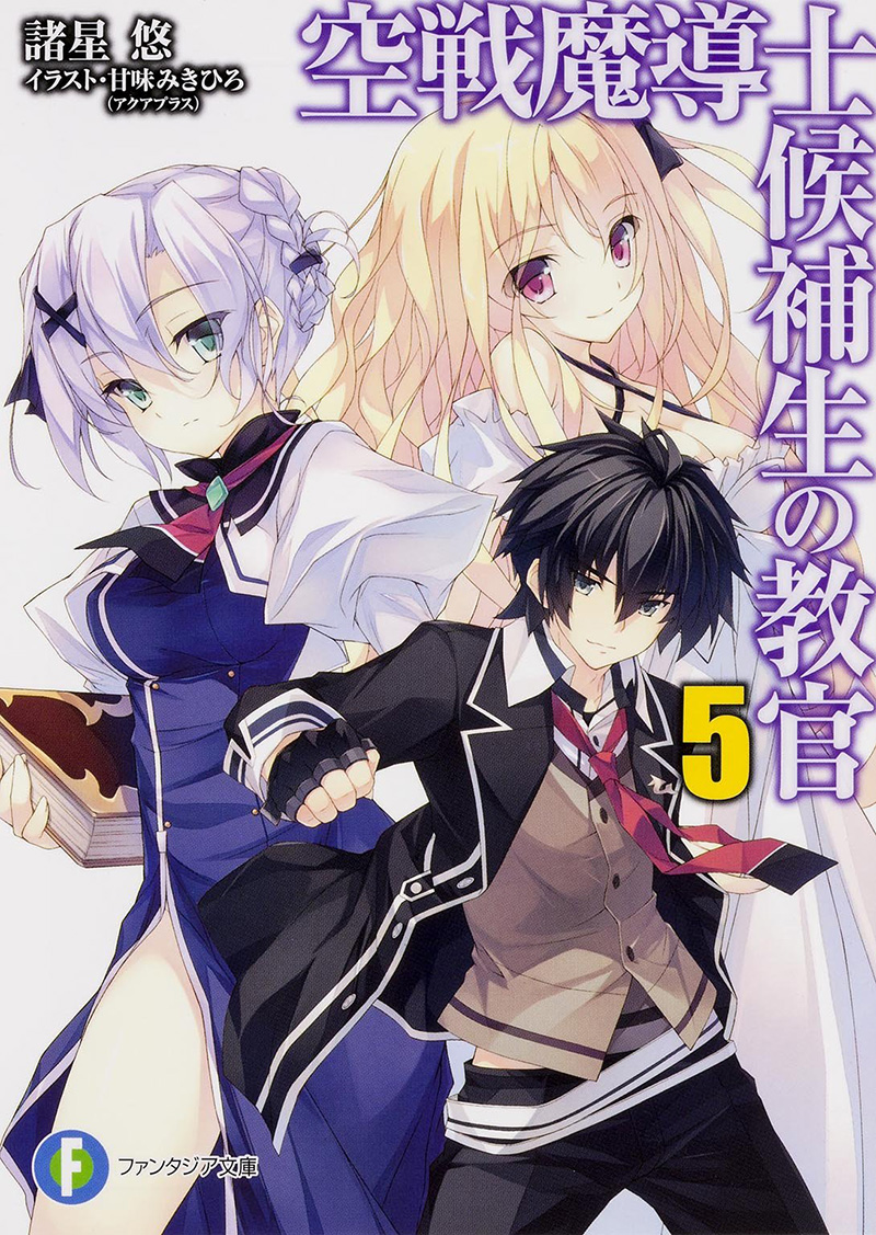 Light Novel 'Kuusen Madoushi Kouhosei no Kyoukan' Has Anime Adaptation in  the Works - Haruhichan