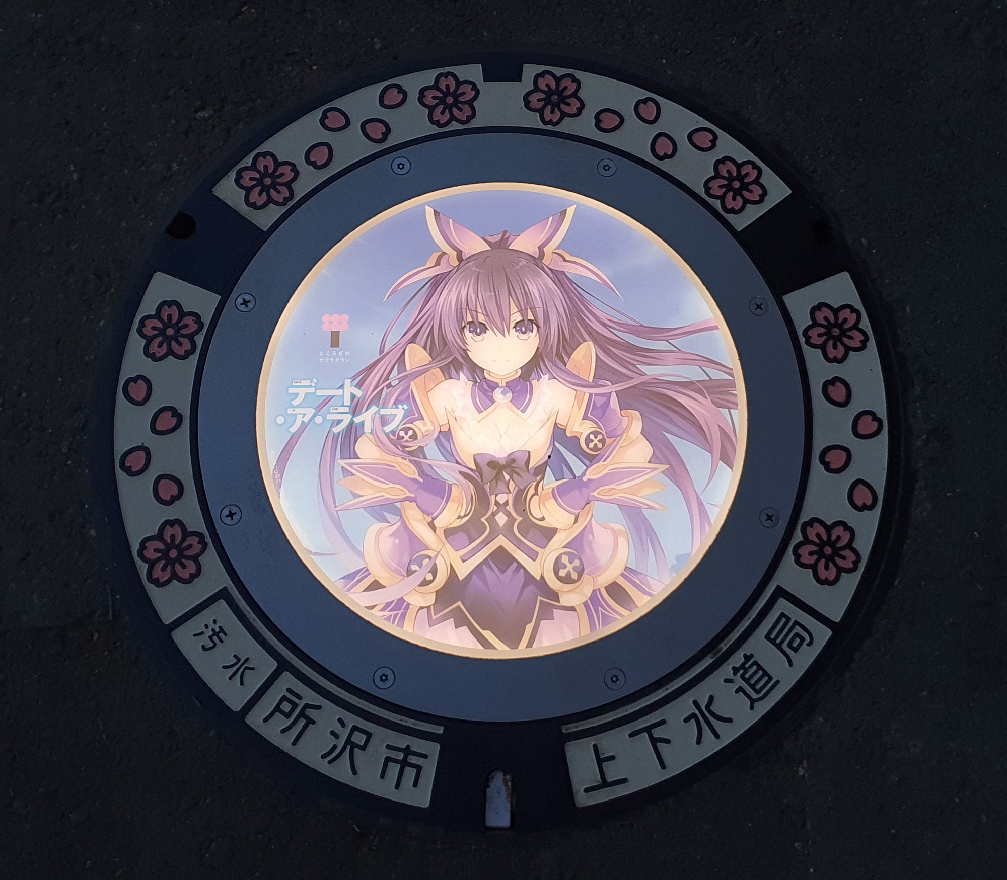 Akihabara Brasil: [WIKI] DATE A LIVE I - Personagens