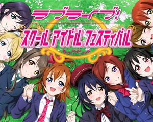 Love-Live!-School-Idol-Festival;-Mobile-Game-Coming-Overseas-in-English