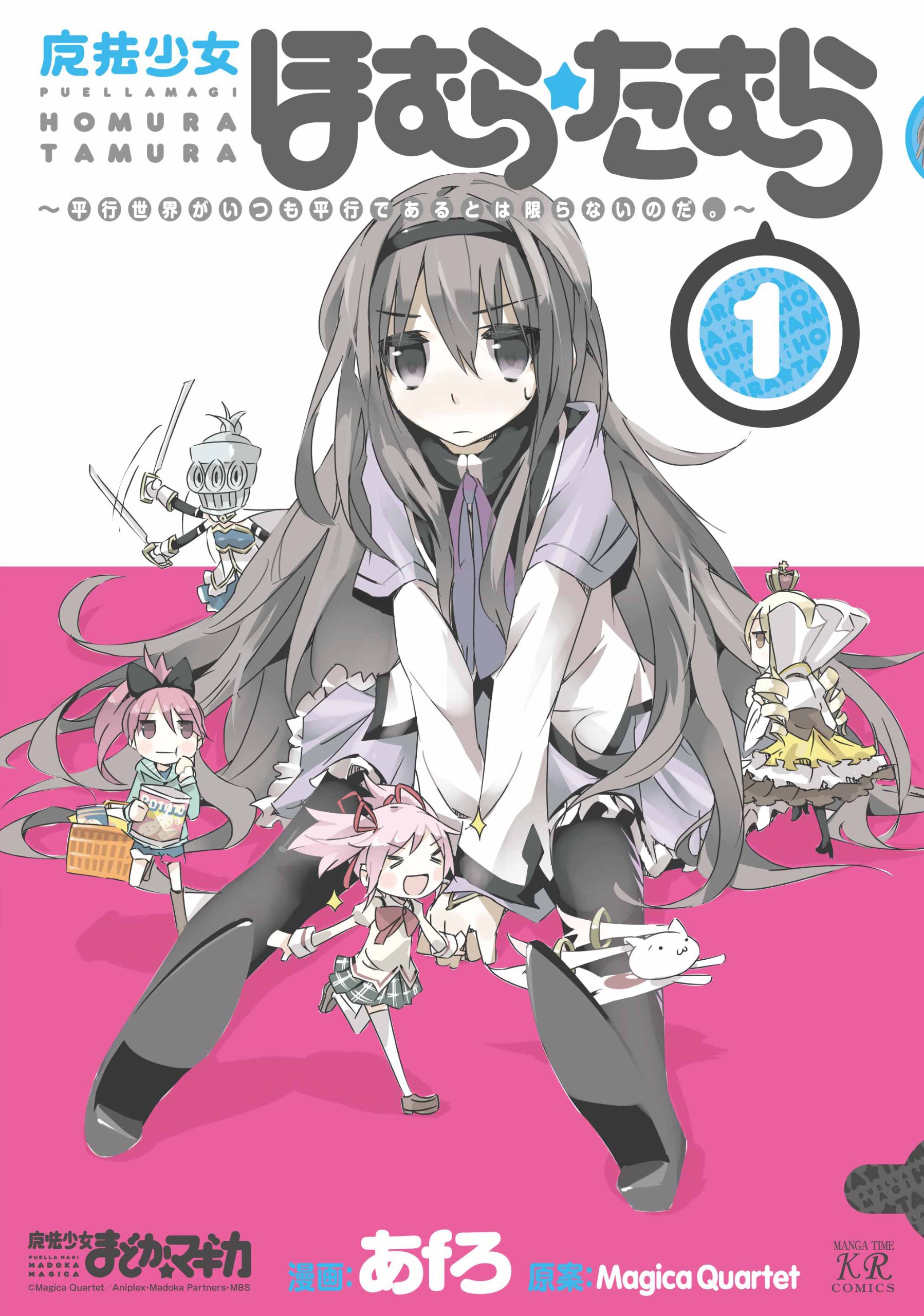 Black Bullet – Light Novel, Band 5 Manga eBook by Saki Ukai - EPUB Book