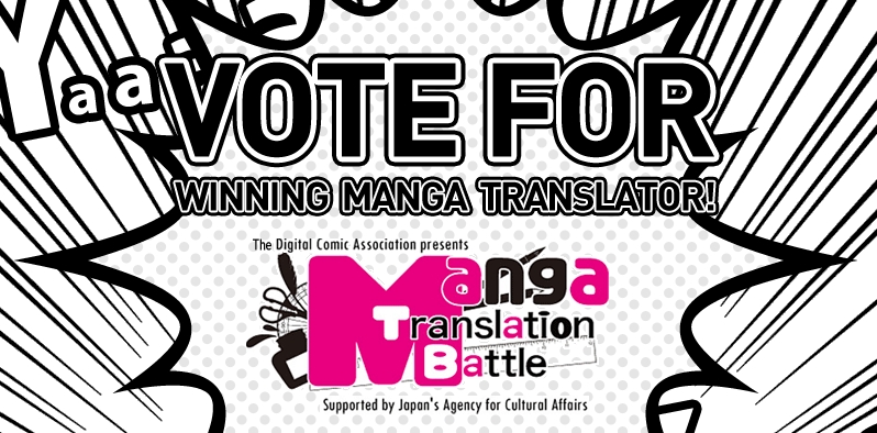 Manga Translation Battle Header_Haruhichan.com_