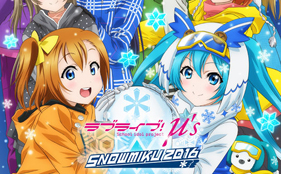 Miku Hatsune to Collaborate with Love Live!?