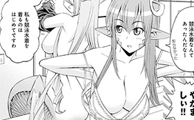 Monster Musume’s 11th Manga Volume to Bundle Pool Episode OVA