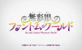 Review: Musaigen no Phantom World - Haruhichan