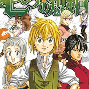 Nanatsu no Taizai Tanpen Manga Volume 1_Haruhichan.com_