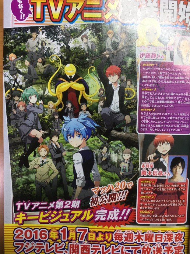 New Assassination Classroom Second Season Visual Revealed in Magazine ...
