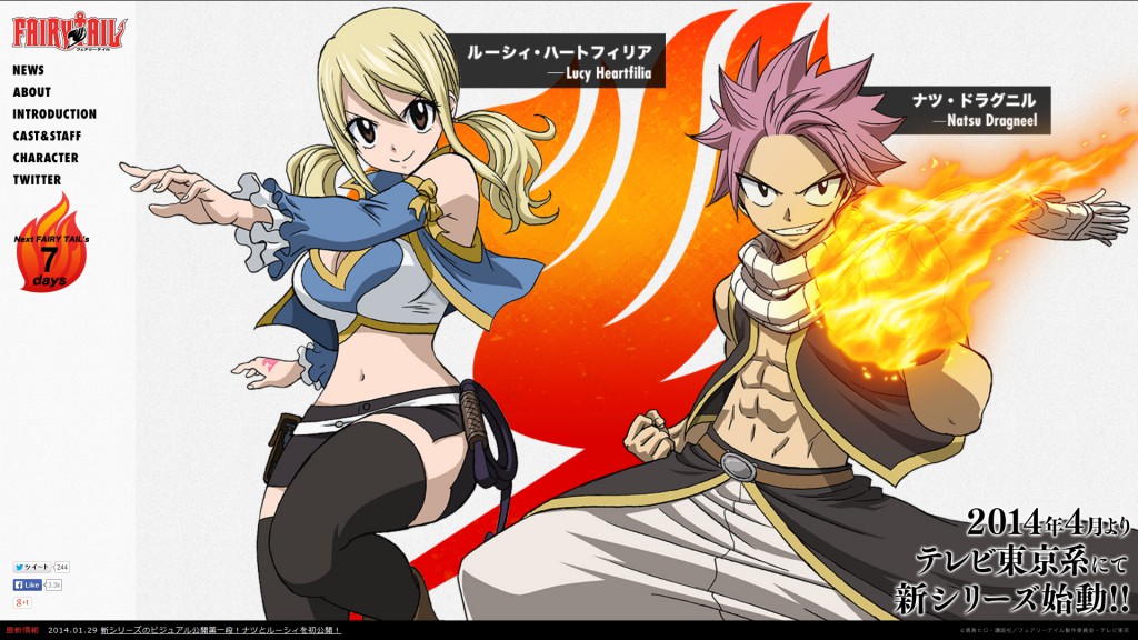 New Fairy Tail Anime Site Lucy Natsu