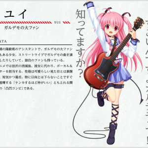 New Images Released For Angel Beats! Visual Novel 13