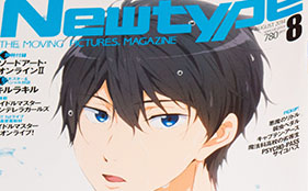 Newtype – August 2014 Posters