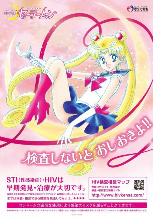 official-sailor-moon-condoms