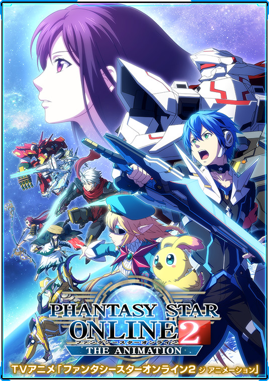 Phantasy Star Online 2 Anime Cm Streamed Haruhichan
