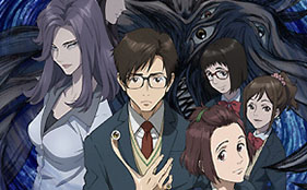 Aya Hirano to Voice in Parasyte Anime + Visuals & Character Designs Revealed