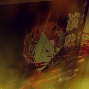 Persona 4 The Golden Animation Episode 1 preview haruhichan.com frame #16551