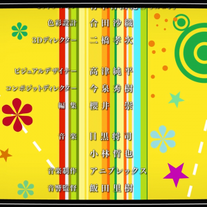Persona 4 The Golden Animation Episode 1 preview haruhichan.com frame #25262