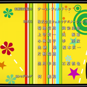 Persona 4 The Golden Animation Episode 1 preview haruhichan.com frame #26134