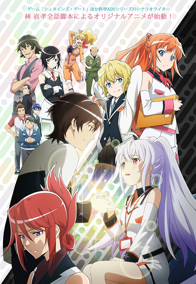 plastic memories season 2 ryuanime