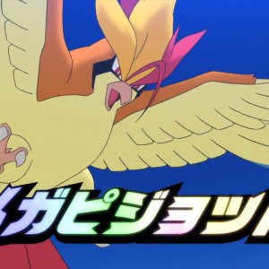 Pokemon Ruby Omega Alpha Sapphire Mega Evolution Special Animation haruhichan.com Pokemon Mega Evolutions Special Promotional Video 098