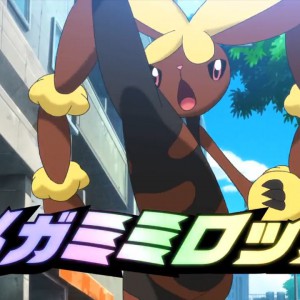 Pokemon Ruby Omega Alpha Sapphire Mega Evolution Special Animation haruhichan.com Pokemon Mega Evolutions Special Promotional Video 127