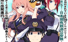 Rail Wars! Featured image