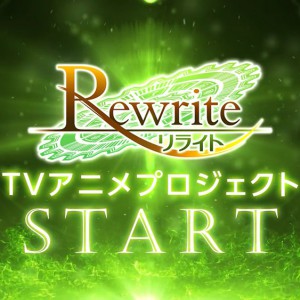 Rewrite-TV-Anime-Adaptation-Announcement