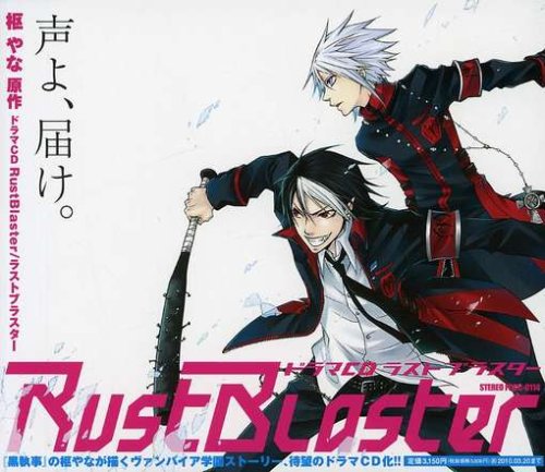 Yen Press Licenses Durarara!! Novels, Rust Blaster, Puella